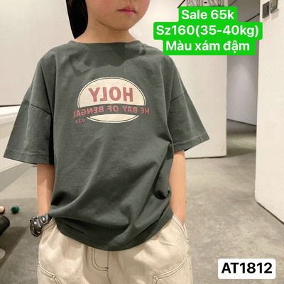 AT1812 SALE