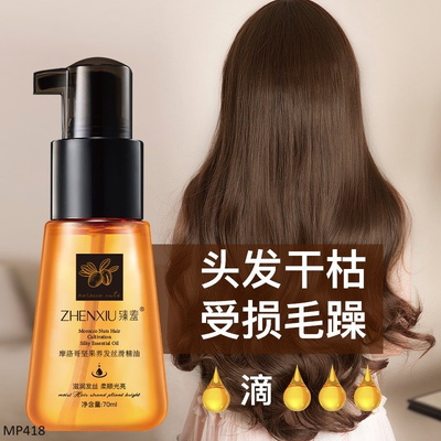MP418 SERUM DƯỠNG TÓC NỘI ĐỊA TRUNG