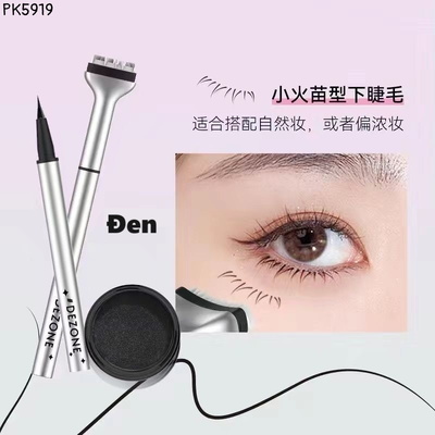 PK5919 SET KHUÔN VẼ MI DƯỚI