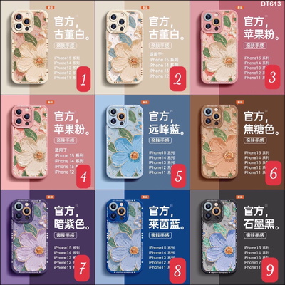 DT613 ỐP HOA ĐIỆN THOẠI IPHONE