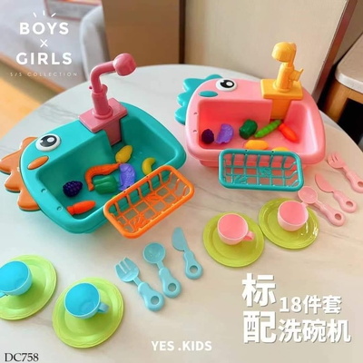 DC758 BỘ ĐỒ CHƠI NHÀ BẾP CHO BÉ