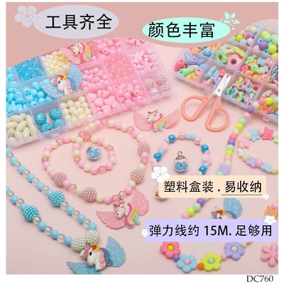DC760 PHỤ KIỆN LÀM VÒNG CHO BÉ