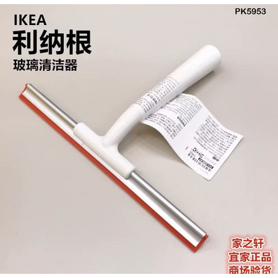 PK5953 Gạt kính LILLNAGGEN