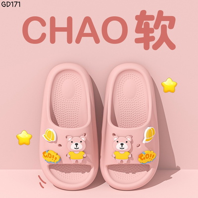 GD171 DÉP LÊ CUTE CHO MẸ VÀ BÉ