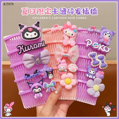 KT878 SET 5 XƯỢC TÓC DỄ THƯƠNG CHO BÉ