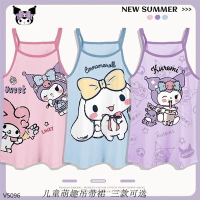 V5096 VÁY 2 DÂY KUROMI