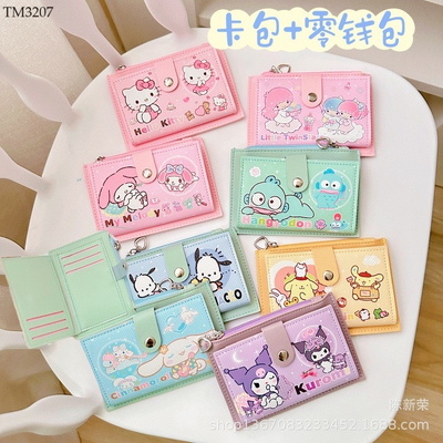 TM3207 SET 2 VÍ MINI CẦM TAY DỄ THƯƠNG