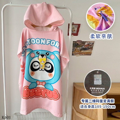 K601  KHĂN CHOÀNG CHO BÉ NHÀ BEERUSS