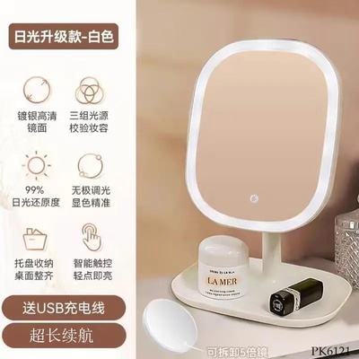 PK6121 ĐÈN LED 3 CHẾ ĐỘ