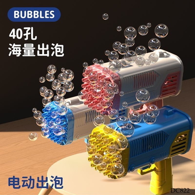 DC822 SÚNG NƯỚC ĐỒ CHƠI CHO BÉ