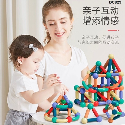 DC823 BỘ ĐỒ CHƠI LEGO NAM CHÂM 64 MÓN