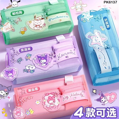 PK6137 Túi đựng bút kuromi cho bé