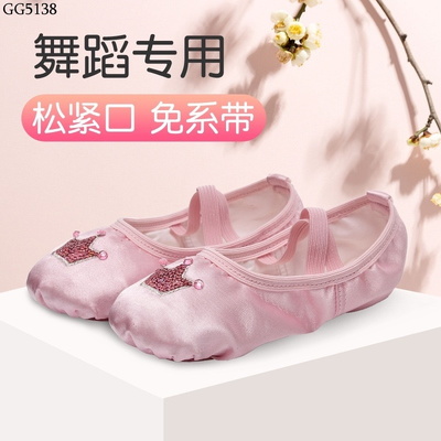 GG5138 GIÀY MÚA CHO BÉ