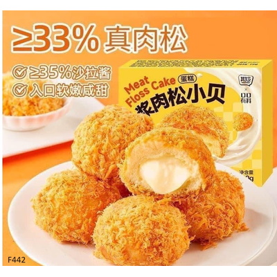 F442 BÁNH CHÀ BÔNG SIÊU NGON