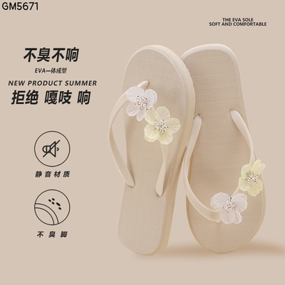 GM5671 DÉP XỎ NGÓN ĐÍNH HOA