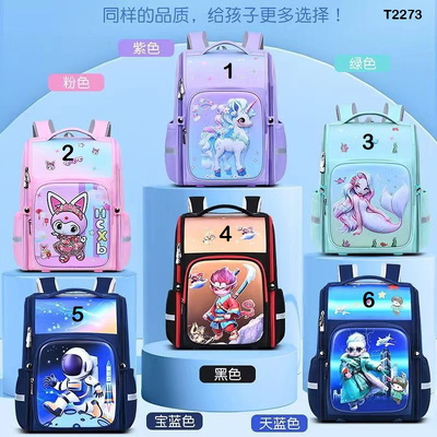 T2273 BALO CHỐNG GÙ, CHỐNG NƯỚC, SIÊU NHẸ