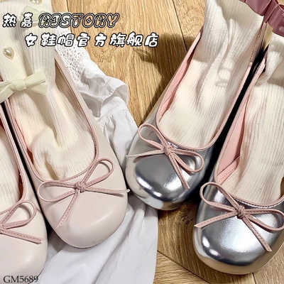 GM5689 GIÀY BÚP BÊ NƠ CHO NỮ