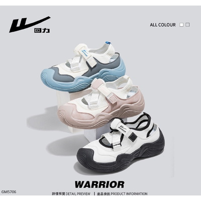 GM5706 GIÀY THỂ THAO THOÁNG KHÍ WARRIOR