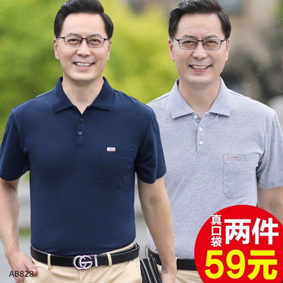 AB828 ÁO POLO COTTON TRUNG NIÊN