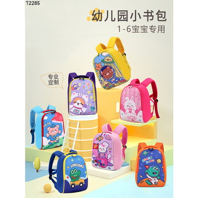 T2285 BALO SIÊU NHẸ CHO BÉ