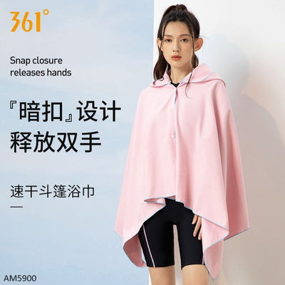 AM5900 ÁO CHOÀNG HÃNG 361