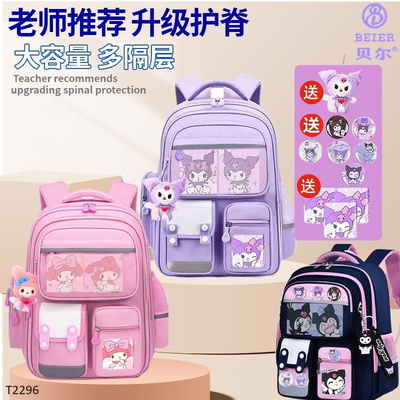T2296 BALO CHỐNG GÙ CHO BÉ