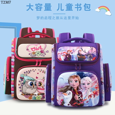 T2307 BALO CAO CẤP CHO BÉ