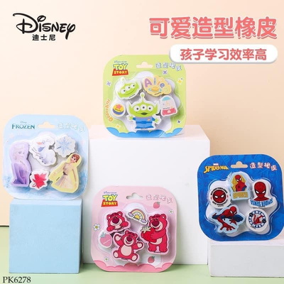 PK6278 SET 5 CỤC TẨY DISNEY TẠO KIỂU DỄ THƯƠNG CHO BÉ