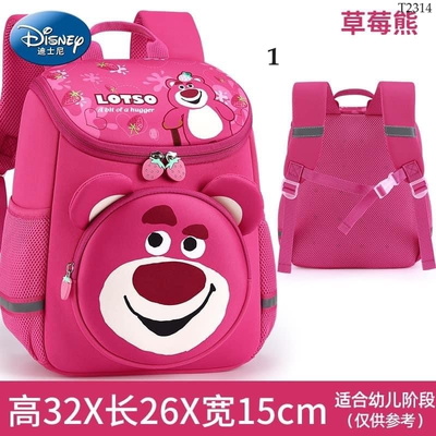 T2314 BALO CHỐNG GÙ CHO BÉ HÃNG DISNEY
