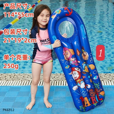 PK6312 GIƯỜNG PHAO CHO BÉ