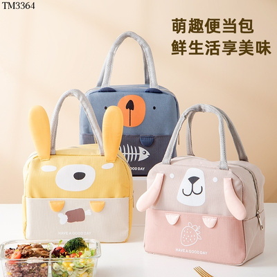 TM3364 TÚI ĐỰNG CƠM GIỮ NHIỆT DỄ THƯƠNG