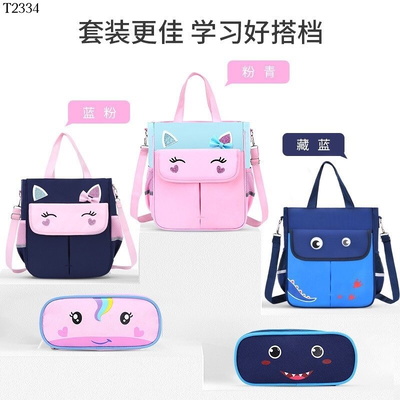 T2334 TÚI HỌC THÊM CHO BÉ
