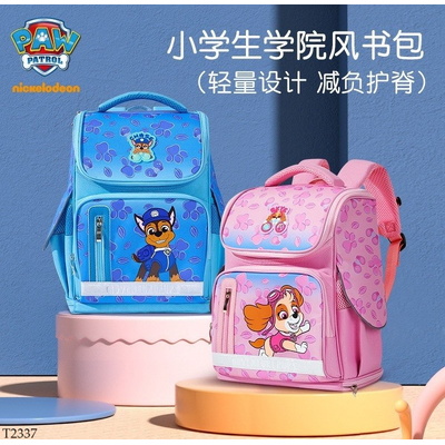 T2337 BALO HỌC SINH CHỐNG GÙ PAWPATROL