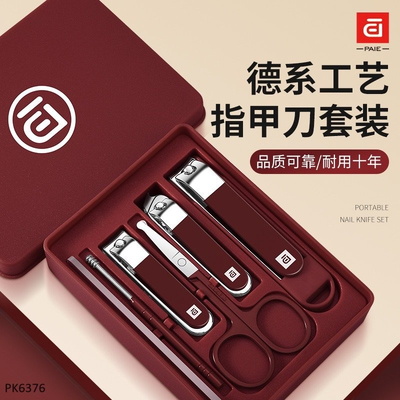 PK6376 BỘ BẤM MÓNG TAY 6 CHI TIẾT