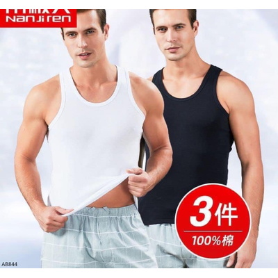 AB844 SET 3 ÁO BA LỖ NAM 