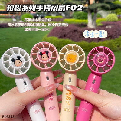 PK6393 QUẠT MINI CẦM TAY