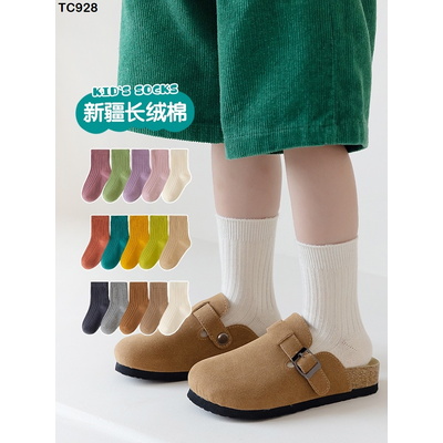 TC928 Set 5 đôi tất cho bé