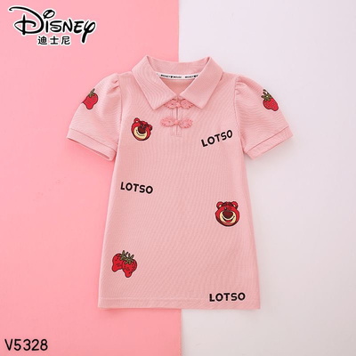 V5328 VÁY GẤU DÂU DISNEY CHO BÉ GÁI