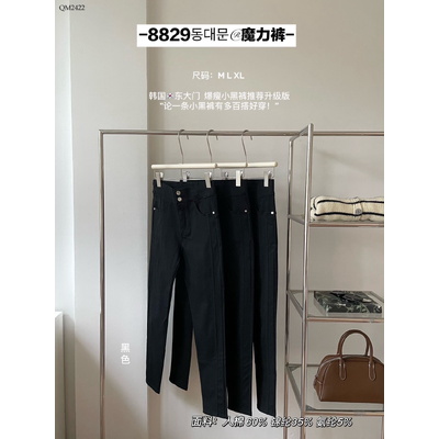 QM2422 QUẦN SKINNY NỮ