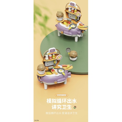 DC856 BALO ĐỒ CHƠI MÔ PHỎNG CHO BÉ
