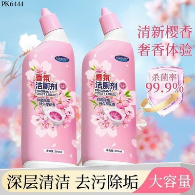 PK6444 SET 2 CHAI TẨY RỬA NHÀ VỆ SINH DẠNG BỌT MÙI HOA ANH ĐÀO