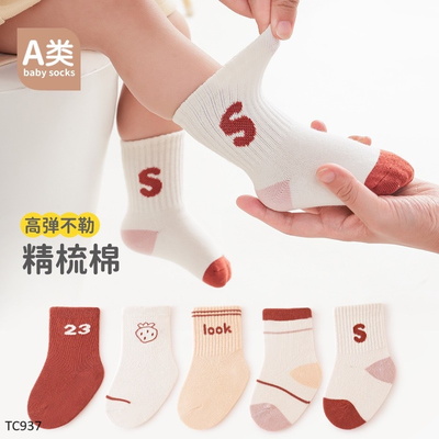 TC937  SET 5 ĐÔI TẤT CHO BÉ