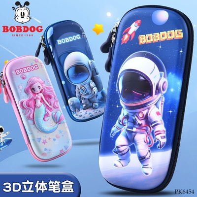PK6454 HỘP BÚT BOBDOG CHO BÉ