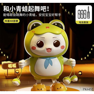 PK6452 Đồ chơi robot Ếch nhảy múa phát nhạc