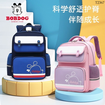 T2367 BALO ĐI HỌC CHO BÉ HÃNG BOBDOG