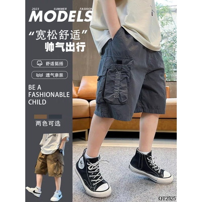 QT2525 QUẦN SHORT TÚI HỘP BÉ TRAI
