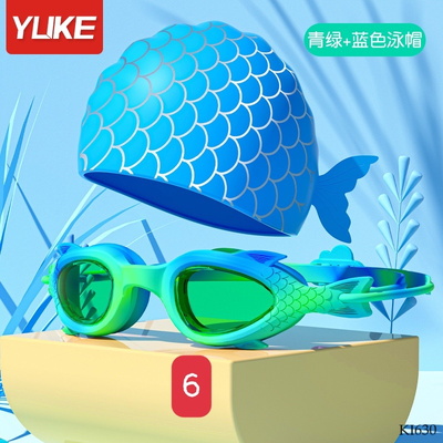 KI630 KÍNH_BƠI_TRẺ_EM_YUKE