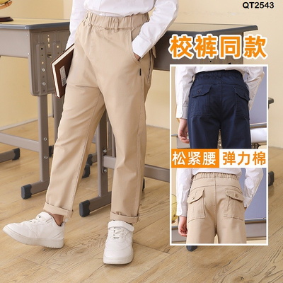 QT2543 Quần kaki cho bé trai
