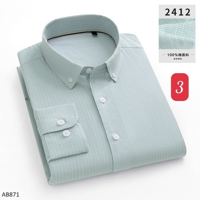 AB871 ÁO SƠ MI NAM