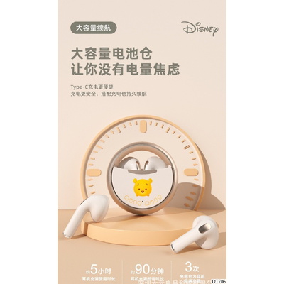 DT706 TAI NGHE BLUETOOTH DISNEY